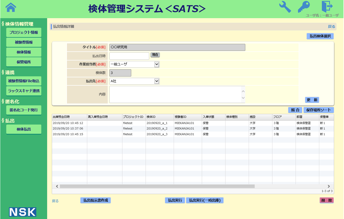 サービス