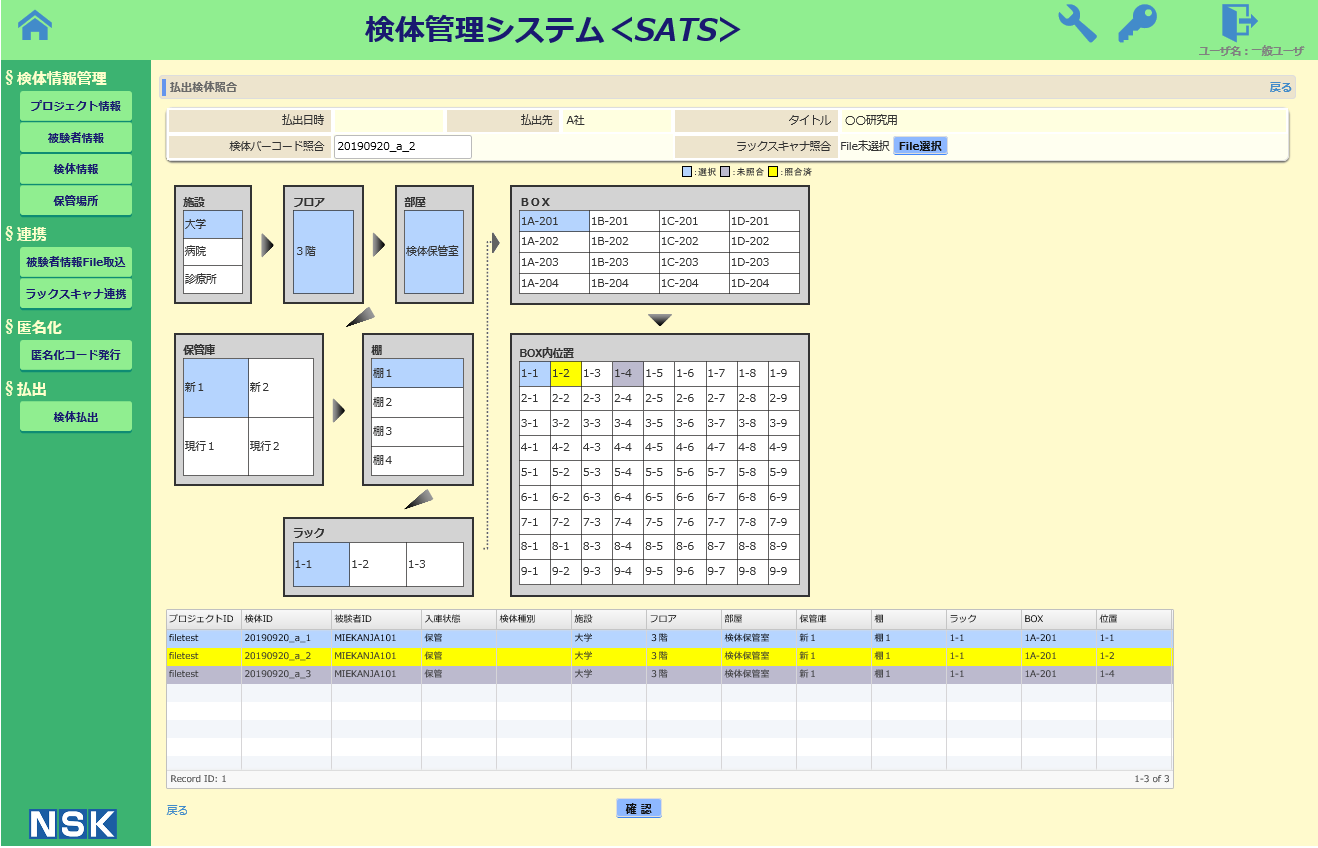 サービス
