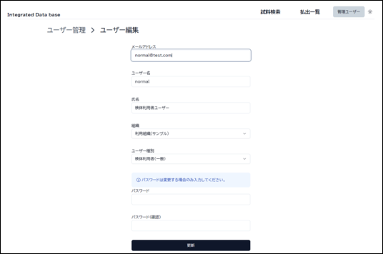 機能